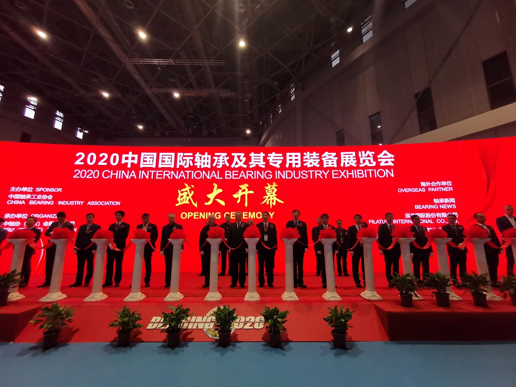 2020中国国际轴承及其专用装备展览会圆满落幕